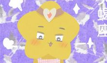 Alex 天蝎座一周运势2.8-2.14