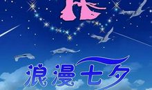 12星座如何面对情人的外遇