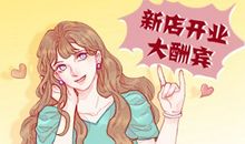 2021牛年正月十三开工好吗 今天宜开市吗