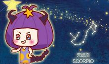 苏珊米勒 2021年2月天蝎座运程