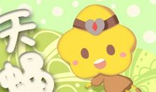 小乖麻 2021年天蝎座2月运程