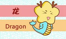 2021年属龙的戴什么吊附好 红纹石不错