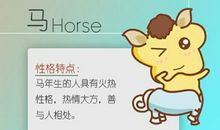 2021牛年属马的可以买房子吗 宜投资置产吗