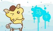 2021年2月生肖马的财运好不好 属马人的求财位置在哪儿