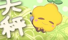 小乖麻 2021年天秤座2月运程