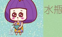 为什么说水瓶座可怕 思想深邃的哲学家
