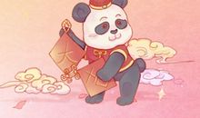 2021年3月适合属牛人开业的黄道吉日一览表