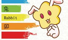 2021年1月属兔女人健康运程 精神压力大