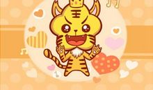 1998年生的属虎男2021年下半年运势 23岁的生肖虎