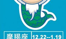 摩羯座加班为了什么？