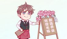 2021年农历八月十六是什么日子 开业好不好