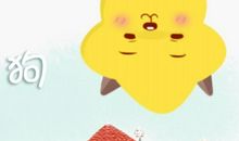 1994年生的属狗女2021年上半年运程 27岁的生肖狗