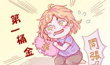 春节正月大年初四开门营业好吗 有什么具体说法