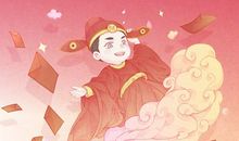 2021年农历九月十八霜降黄历开业日子好不好