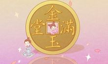 正月十九开门营业好吗 需要注意的是什么