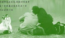 什么样的爱情最让摩羯座女生伤心