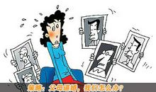 面对父母的逼婚，白羊座会...