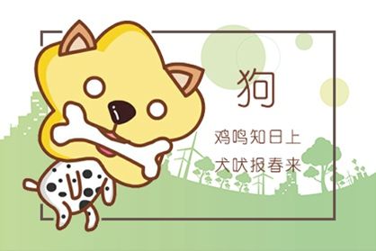 3岁的Zodiao Dog 2021，狗的牛在下半年是如何？