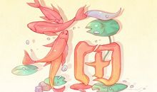 正月大年十二开工市好吗2021年 是开门的好日子吗