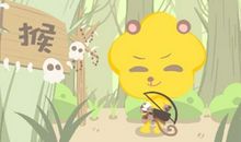 2021年生肖猴的整体运势 属猴男女的运气分析