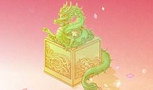 正月十二适合开市吗2021年 正月十二开门营业好吗