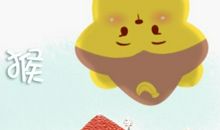 2021年生肖猴的运势怎么样 戴什么能带来财运