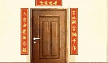 2021年2月适合属蛇人乔迁入宅的吉利日子有几天