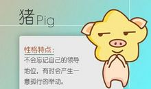 07年的属猪命主女2021年全年运气好吗