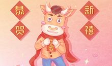 正月十五可以开门做生意吗2021年 正月十五可以开工吗