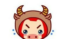 如何打破金牛座的心墙