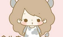 金牛座男生不能说的秘密