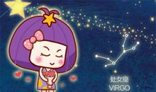 苏珊米勒 2021年2月处女座运程
