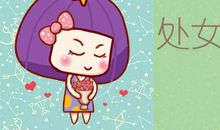 Alex 处女座2月月度运程