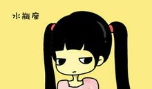 水瓶座如何面对情人的外遇