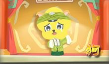 39岁生肖狗2021年上半年运气 卷舌反应人事复杂