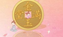 正月大年初六开门营业好不好 有什么需要注意的呢