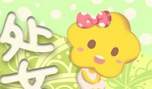 小乖麻 2021年处女座2月运程