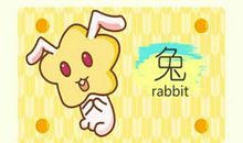 1963年生的属兔男2021年上半年运势 58岁的生肖兔