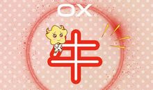 吃鸡遇到猪队友属牛的反应是什么