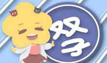 Alex 双子座一周运势2.22-2.28