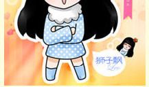 消除狮子座懒惰虫的秘方