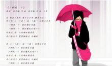 双子座怎样治愈情伤