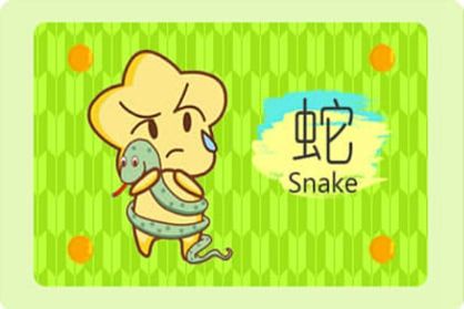 Xinxun蛇蛇的桃花很好。右边在哪里？