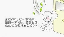 巨蟹座怎样治愈情伤