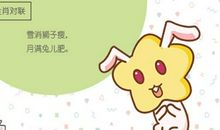 属兔的人2021年可以创业开店开公司吗