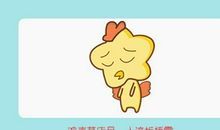 2021属鸡人哪个月份怀孕好 八月生宝宝一生富贵