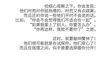 天秤座变心的征兆