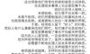陷入困境时，天秤座能否上演开挂的人生？
