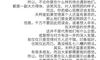 蓝蓝解析：天秤座的特质