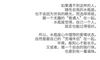 什么样的爱，可以让水瓶座的灵魂都变得鲜活起来？